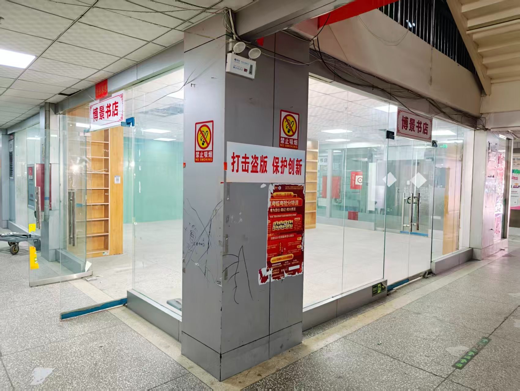 马道街OPC·AI园区招商网站，建议不要继续使用“客户案例”这个空标题，可以批量改成更有招商价值的栏目，例如：