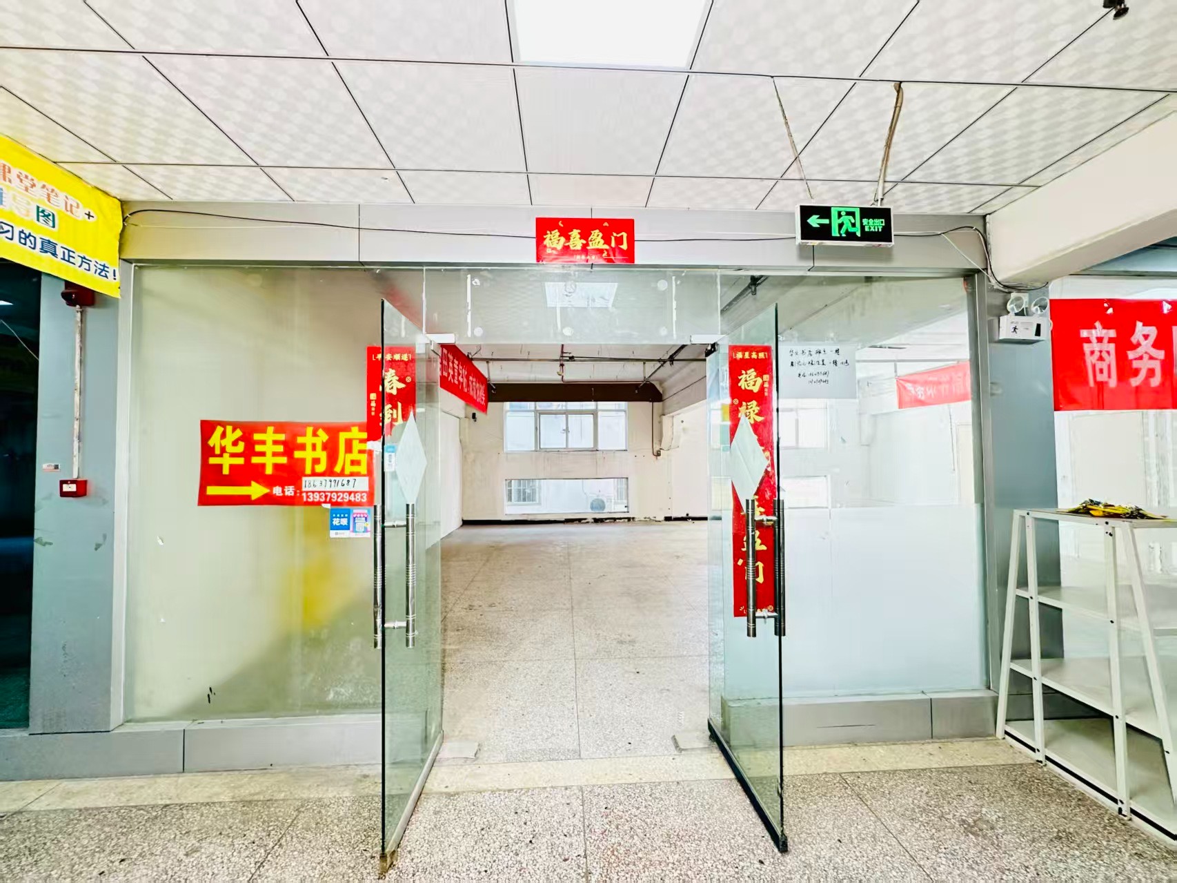 马道街春都路副食文化园面向未来产业发展需求，升级打造 OPC开放式创新创业空间·AI产业园