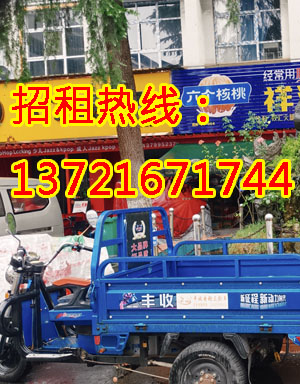马道街1